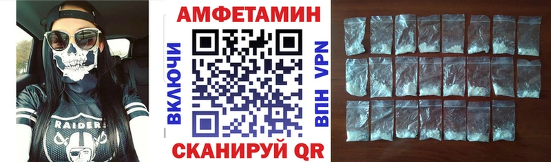 Amphetamine VHQ  Елабуга 