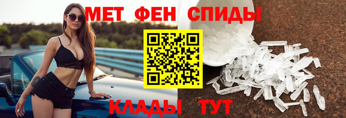 Амфетамин Розовый  Amphetamine  Елабуга 