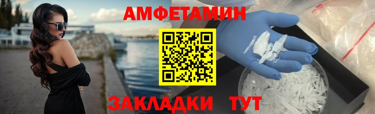 АМФ 98% Елабуга