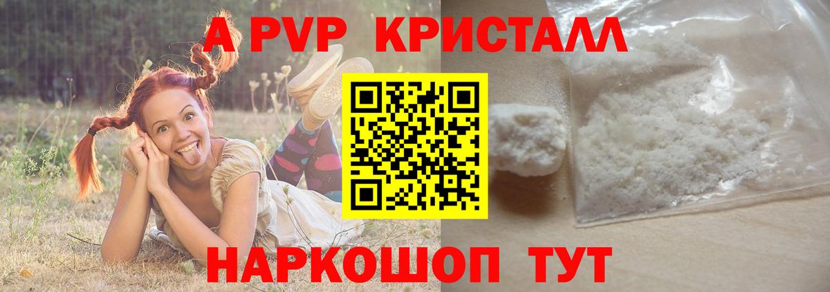 Alfa_PVP СК КРИС  APVP  А ПВП мука  Елабуга  А ПВП VHQ 