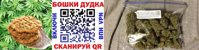 сколько стоит  shop состав  Печенье с ТГК конопля  Елабуга 