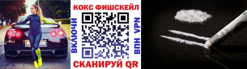 Кокаин Боливия  shop официальный сайт  Елабуга 