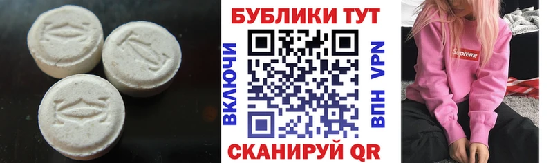 Ecstasy 300 mg Елабуга