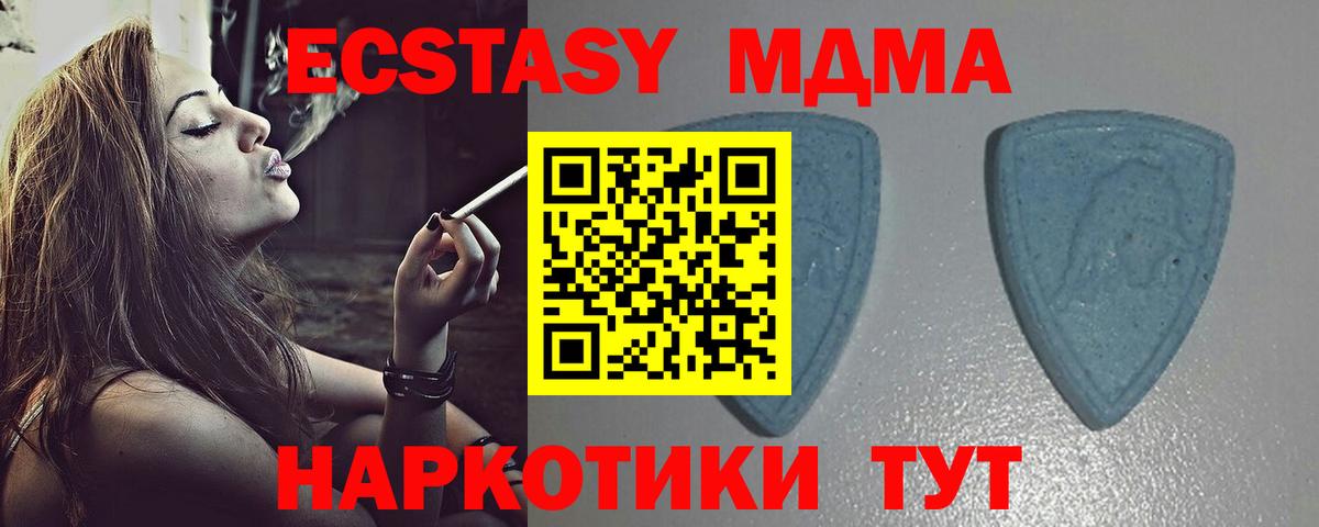Ecstasy диски  Ecstasy  Ecstasy VHQ  Елабуга 