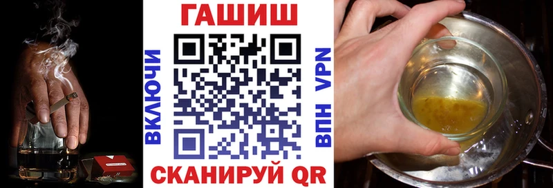 мега сайт  Елабуга  ГАШИШ гашик  как найти наркотики 