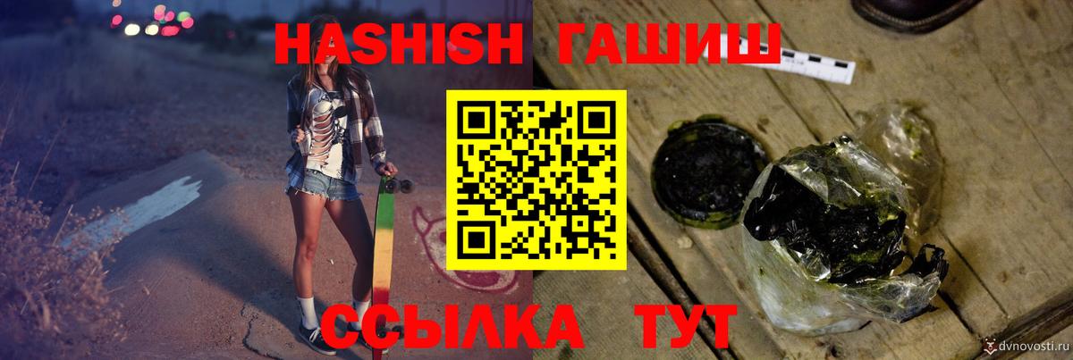 A-PVP СОЛЬ кристаллы  ТГК  Вход с VPN  МЕТ  Канабис  Елабуга  Меф МЯУ МЯУ   Лсд 25  Гашиш  Кокаин 