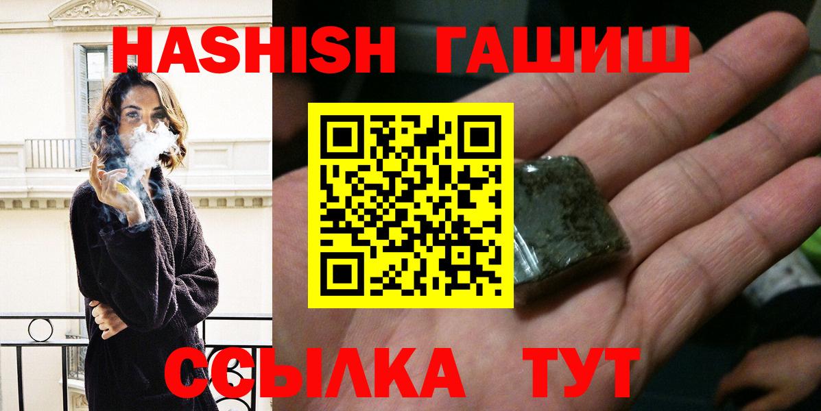 Гашиш Ice-O-Lator  ГАШ Ice-O-Lator  Гашиш  Елабуга 