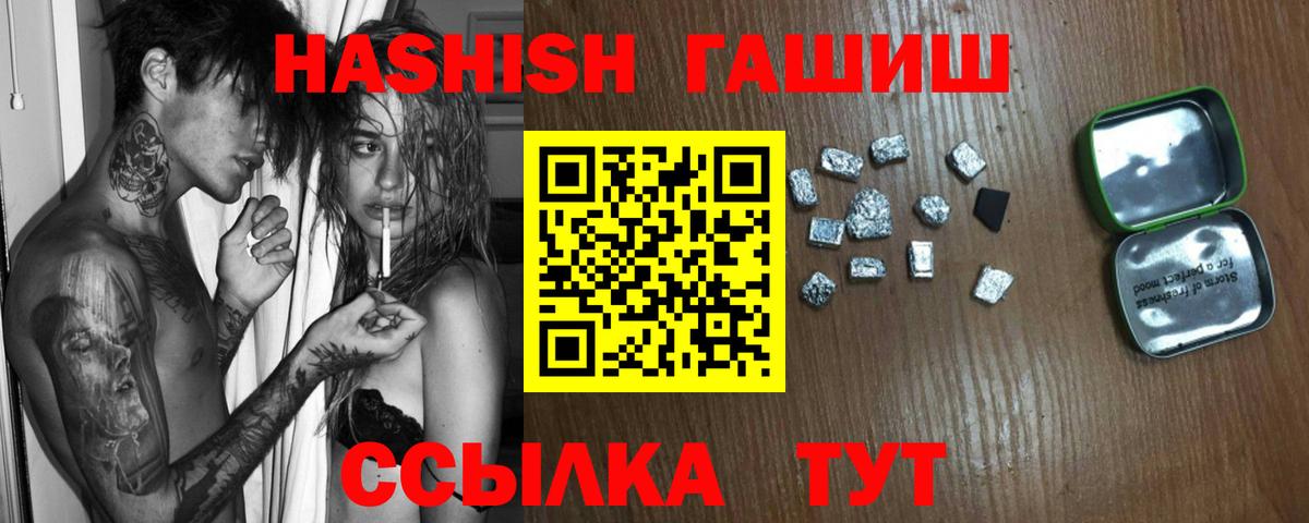 ГАШИШ AMNESIA HAZE  Вход с VPN  Елабуга  Гашиш  ГАШ гарик 