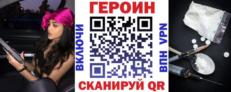 где найти   блэк спрут сайт  Героин VHQ  Елабуга 