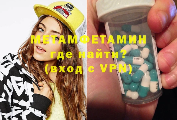 таблы Арсеньев