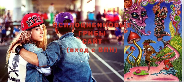 таблы Арсеньев