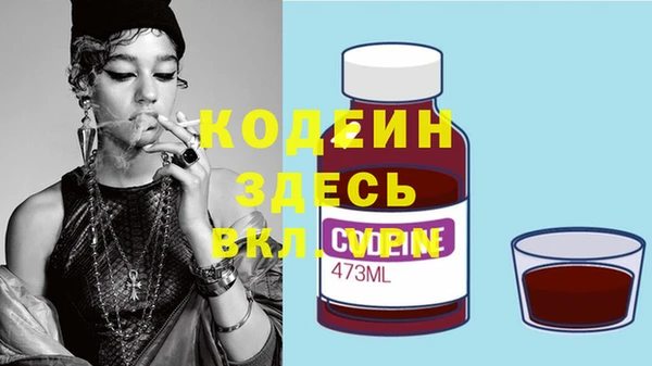 таблы Арсеньев