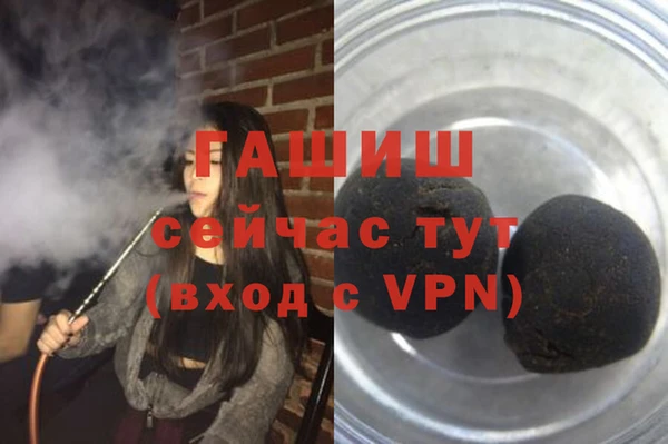 дживик Армянск