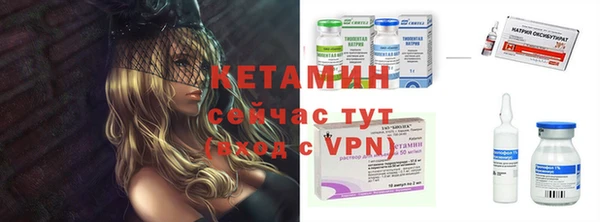 таблы Арсеньев