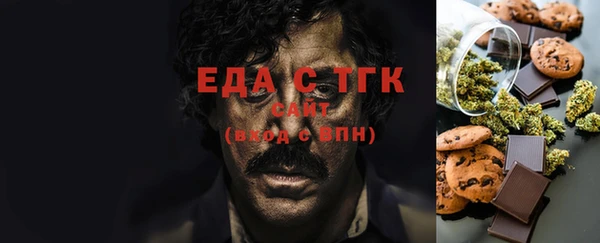 таблы Арсеньев