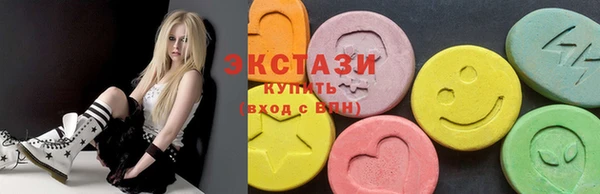 дживик Армянск