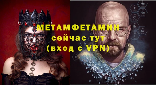 дживик Армянск