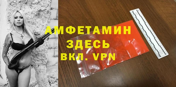 дживик Армянск
