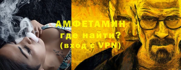 дживик Армянск