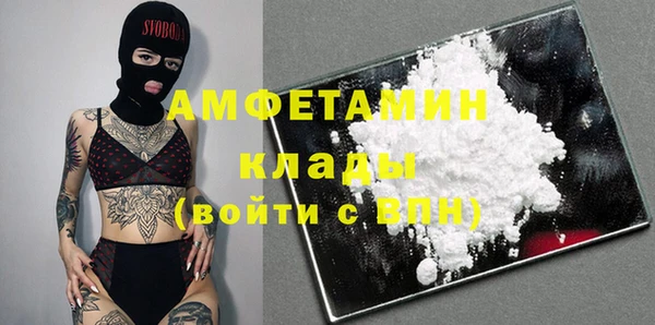дживик Армянск