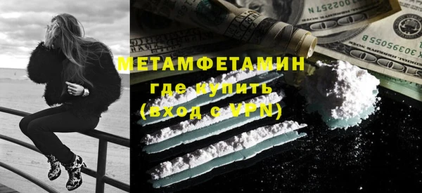 дживик Армянск