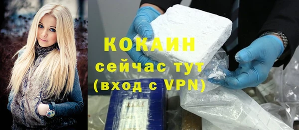 альфа пвп VHQ Ахтубинск