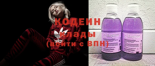 дживик Армянск