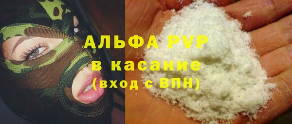 таблы Арсеньев