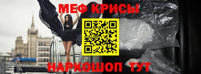 твердый Балаково