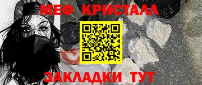 молекула духа Донской