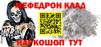 марки nbome Аргун