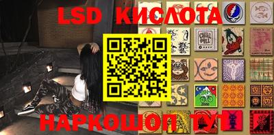 марки nbome Аргун