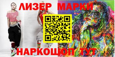 крисы Балашиха