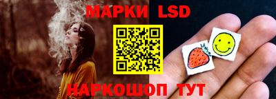 марки nbome Аргун