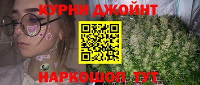 крисы Балашиха