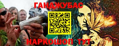 крисы Балашиха