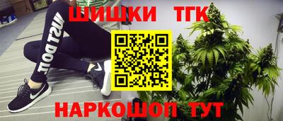 трава Апрелевка