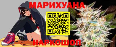 крисы Балашиха
