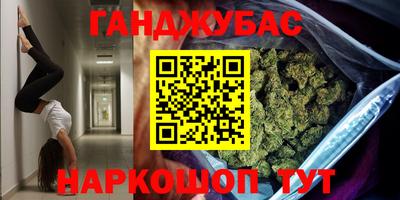 крисы Балашиха
