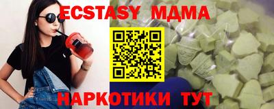 крисы Балашиха