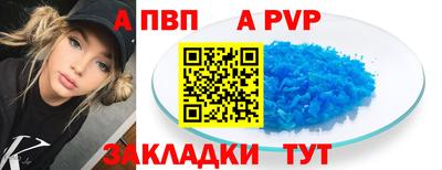 каннабис Апшеронск