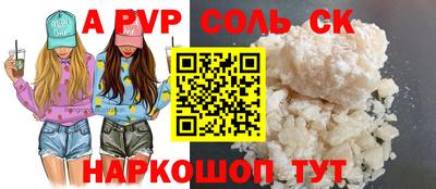 крисы Балашиха