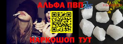 крисы Балашиха