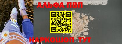 марки nbome Аргун