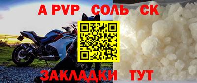 каннабис Апшеронск