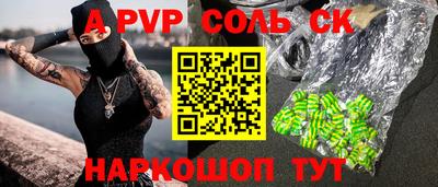 каннабис Апшеронск