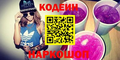 крисы Балашиха