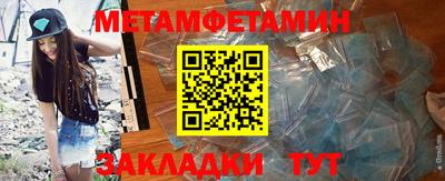 трава Апрелевка