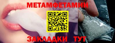 трава Апрелевка