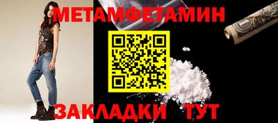 твердый Балаково